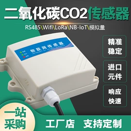 气体传感器;环境传感器;土壤检测仪器