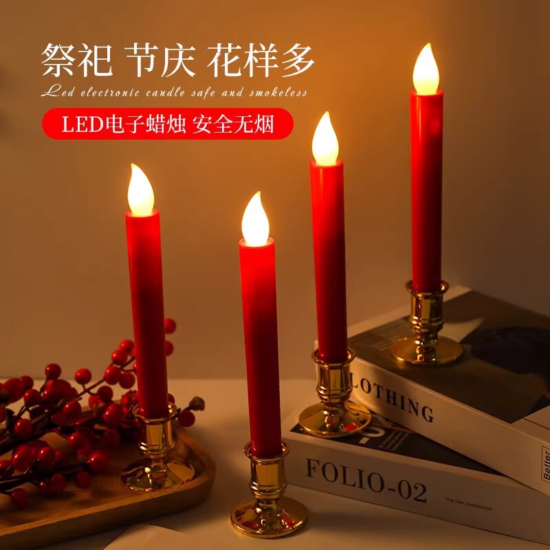 电子仿真蜡烛灯红色家用新款上供香充电烛灯供佛烛台结婚新年乔迁|undefined