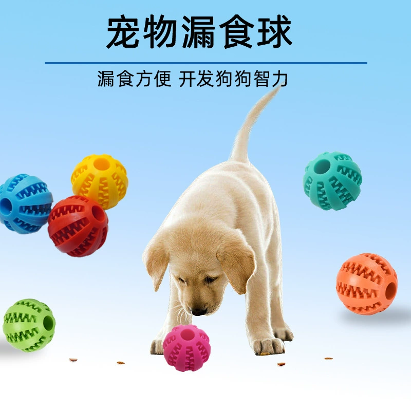 Трансграничная игрушка утечки собаки мяч арбуз мяч медленная еда игрушка молярная головоломка снятие сопротивления укуса тренировочная игрушка