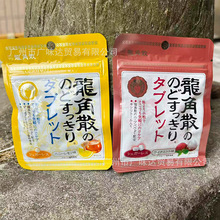 �ձ��M���ǹ�����ɢ���ə�����֦ζ�����Ǻ�Ƭ��Ƭ�ǹ�10.4g���b