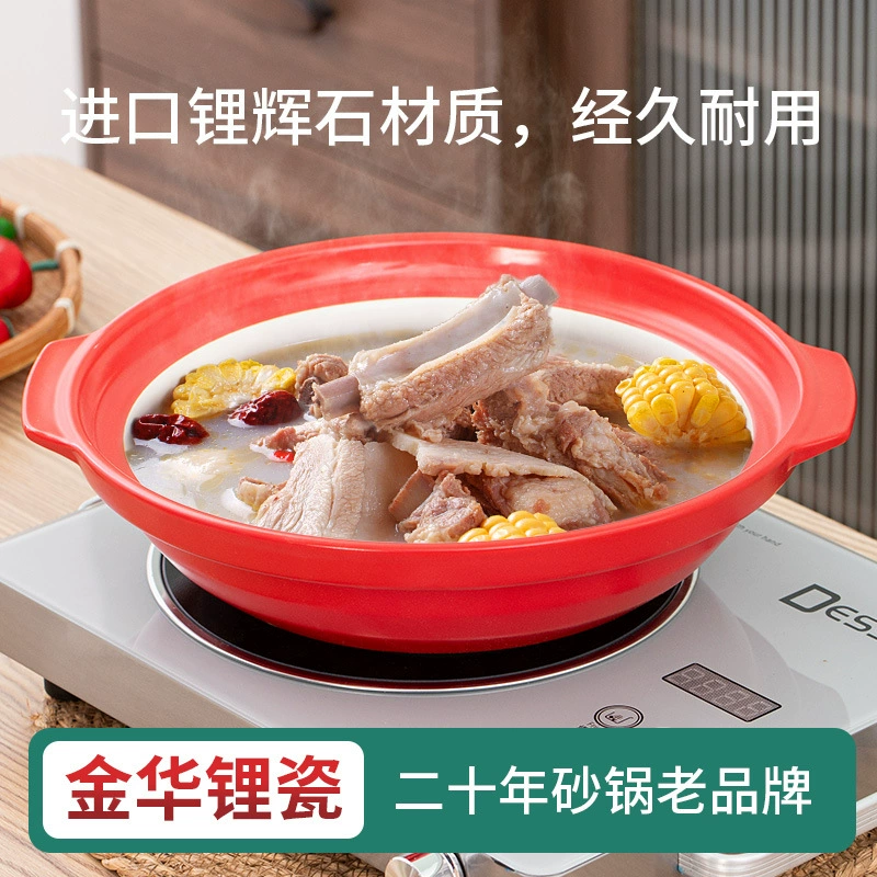 Большая емкость двухцветная красно-белая сухая жареная кастрюля