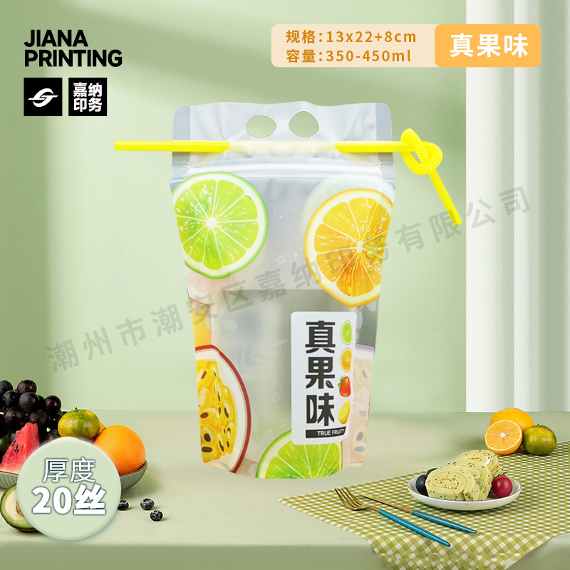 En stock bolsa de bebida portátil transparente desechable jugo leche té leche de soja bebidas calientes y frías bolsa de embalaje de degradación de bolsa automática