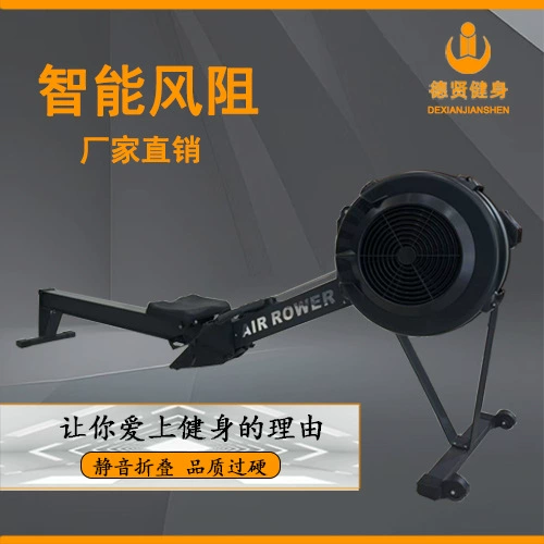 DX ветроустойчивость гребной тренажер для коммерческих бытовых регулировок сопротивления