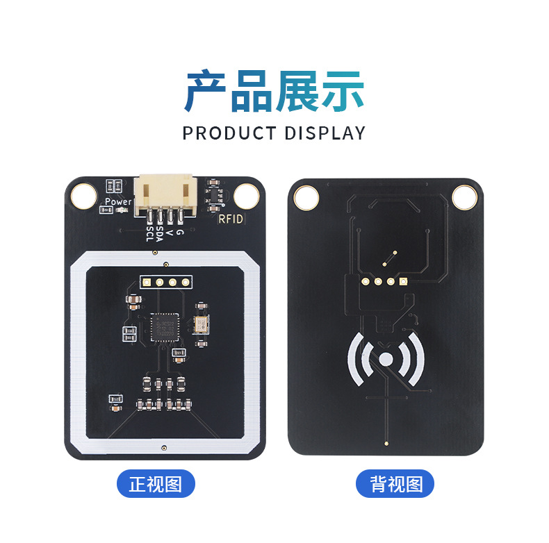 RFID详情_05.jpg