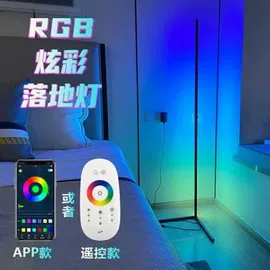 小夜灯;落地灯;室内壁灯
