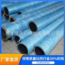 大口径抽水吸排管法兰吸引胶管抽砂管耐磨吸砂管矿用瓦斯抽放胶管