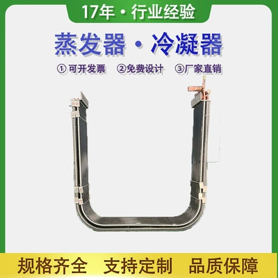 Fan Coil Surface Cooler Hydrophilic Aluminum Fin Heat Exchanger Copper Tube Copper Foil Evaporator Condenser
