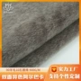 定制粗纺混纺阿尔巴卡