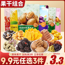 ��9.9���x3�������ӻ���������ʳâ���ɶY�����׷�����eʳƷС��