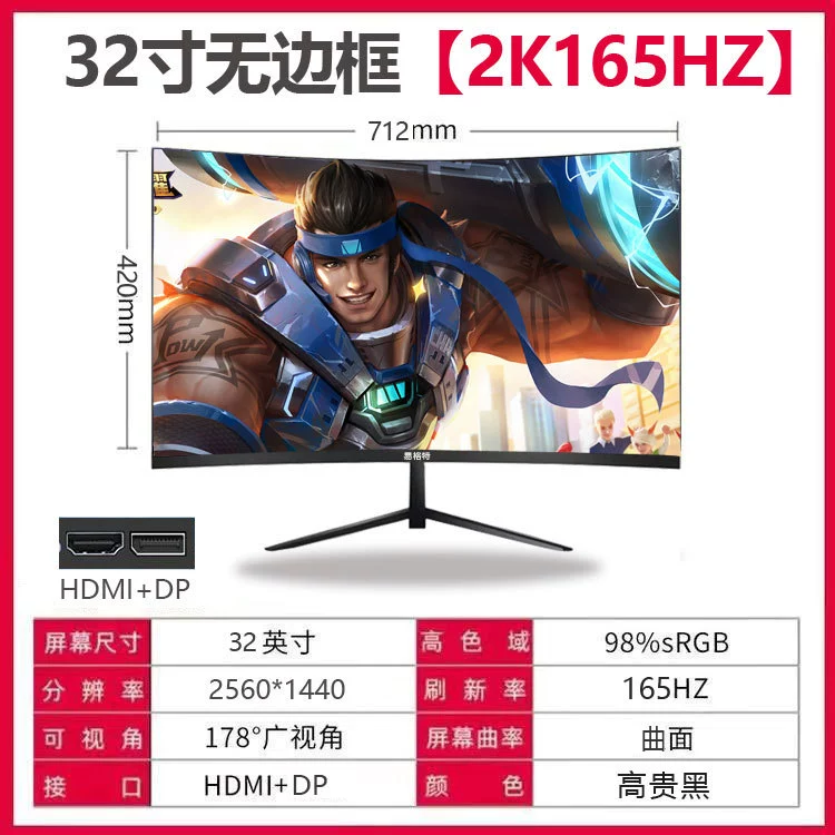 Монитор, серия IPS 17–32″, варианты 1K/2K/4K, 75–165+ Гц, плоский или изогнутый