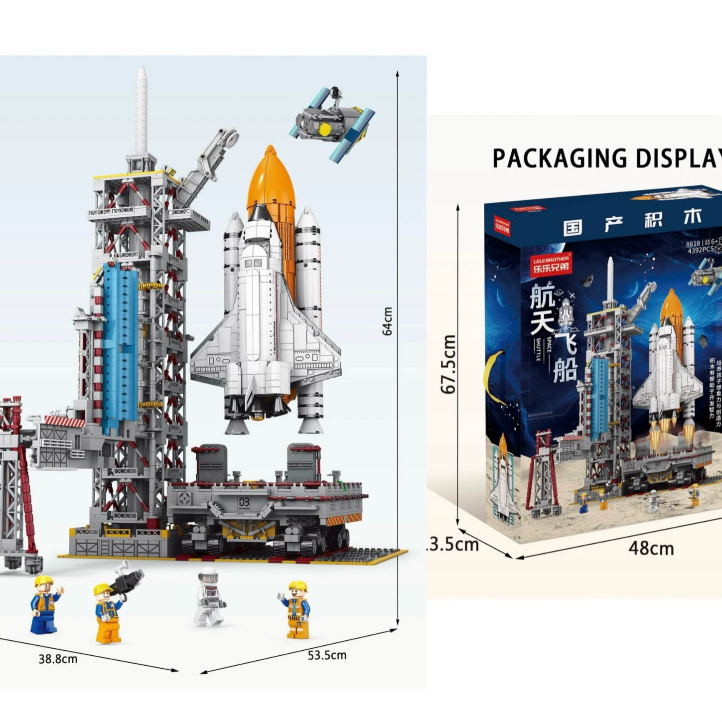 Aerospace smart toy, constructor, spaceship, rocket, astronaut