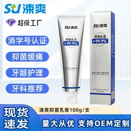 漱口水;牙刷;牙膏