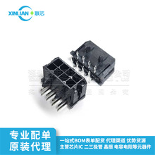��������� 430450800 ���� 3mm 2x4P 3mm Micro-Fit(MX 3.0)ȫ��