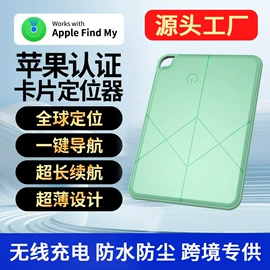 智能遥控器;蓝牙自拍器;智能防丢器