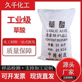 促进剂;羧酸盐;石油蜡