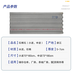 ?Ʒ��ˮ����Ƭʯ����ˮ���� ʯ����Ƭ�S��ʯ�޸����� ˮ��ʯ����