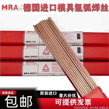 MRAMSKD11/SKD61/718/H13/P20/45ģa廡z