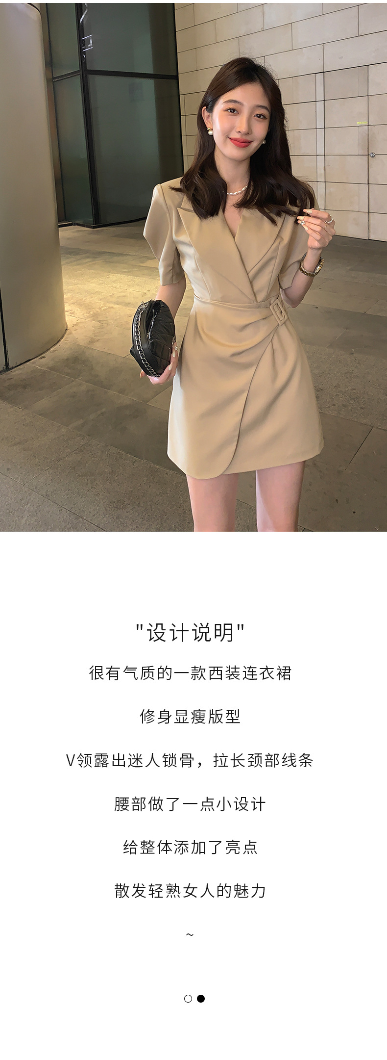 新款法式西装连衣裙女2022年夏季新款V领气质收腰显瘦裙子68611详情1