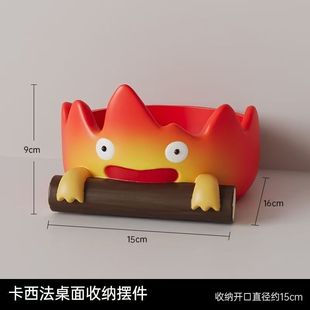 Calcifer Flame Ornaments Entrance Door Key Storage Tray Moving into New Home Cartoon Light Luxury Style