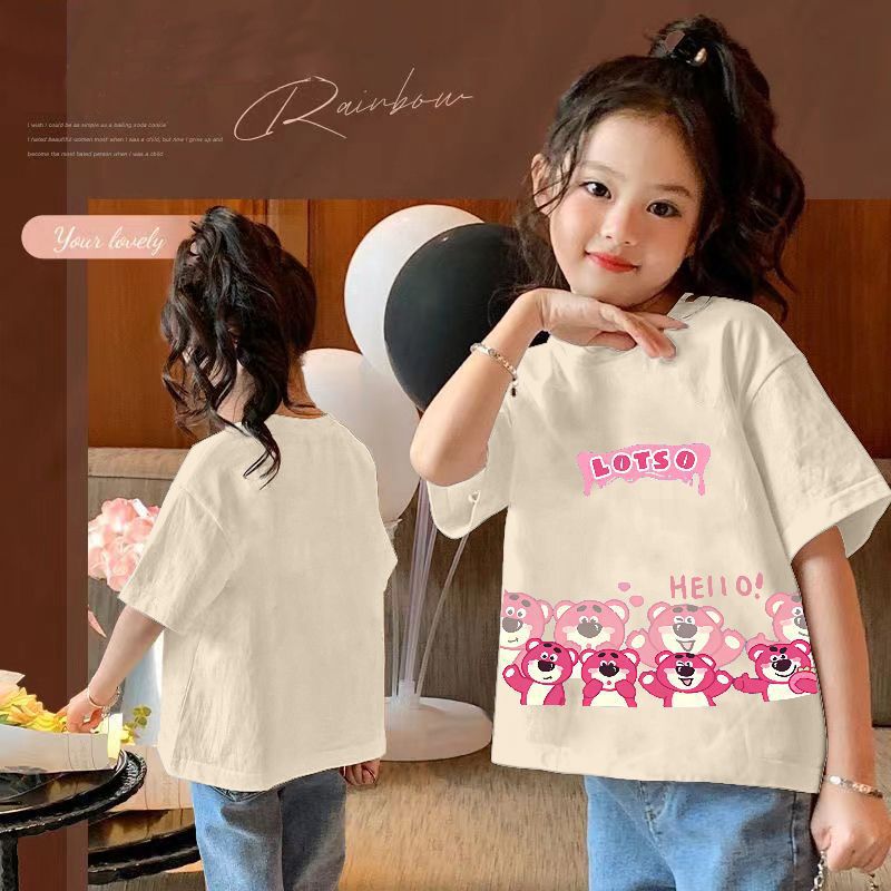 살구-LOTSO 반사 딸기곰