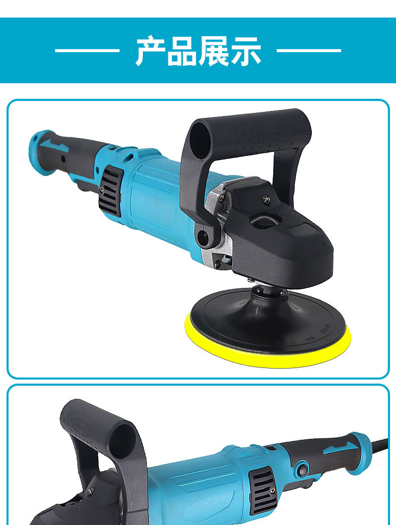 防护罩抛光机详情页_13