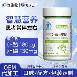 保健食品;运动营养食品;复合保健产品