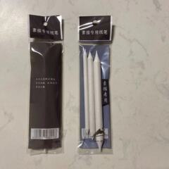素描紙擦筆3支6支裝美術高光素描白紙筆擦套裝塗抹繪畫宣紙修正筆