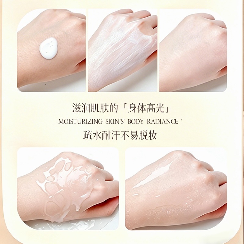 Nuevo producto de éxito Suxiu Chen Body Facial Cream Blanqueador Cream Hidratación Perezosa evaluación brillante y duradera