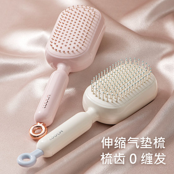 Air Cushion Telescopic Comb Ladies Airbag Fluffy Portable Massage Comb Dormitory High Color Value Hair Not Injurable