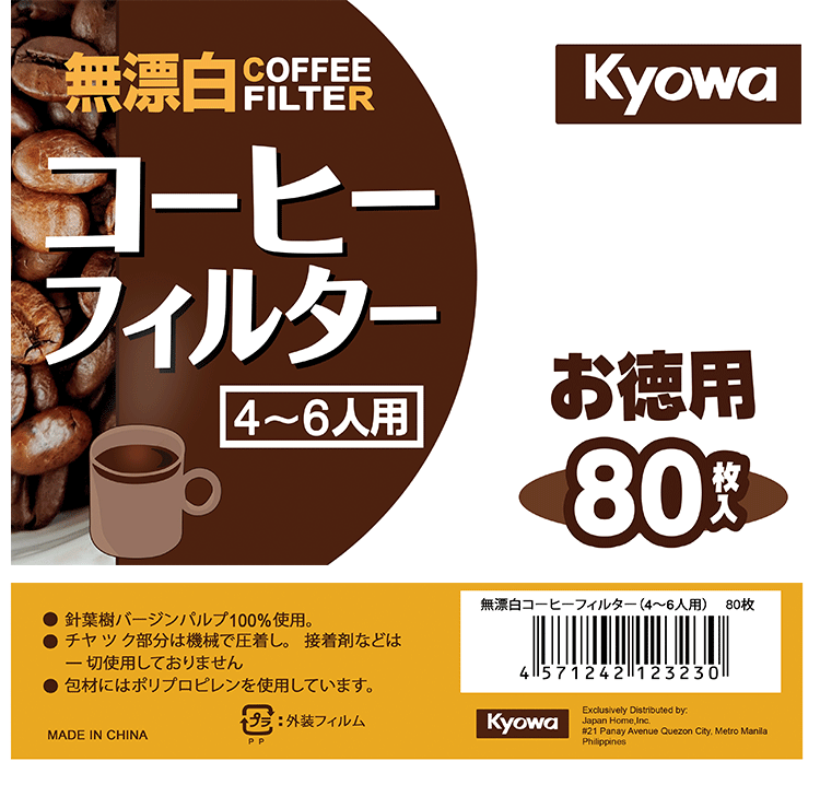 家用美式U型103纯木浆咖啡机过滤纸彩盒装4-6杯100枚扇形咖啡滤纸定制彩袋