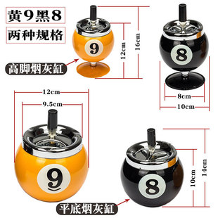 Ashtray Billiards Metal Ashtray with Lid Competition Creative Souvenir Ornaments Gift