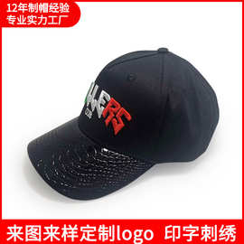 广告防晒帽定制帽子刺绣logo网眼帽奶茶店餐饮工作帽鸭舌帽棒球帽