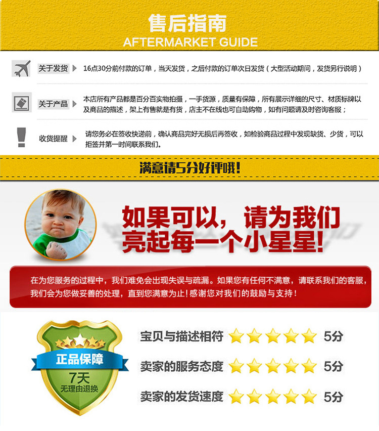 天蝎简介好评通用版_03.jpg