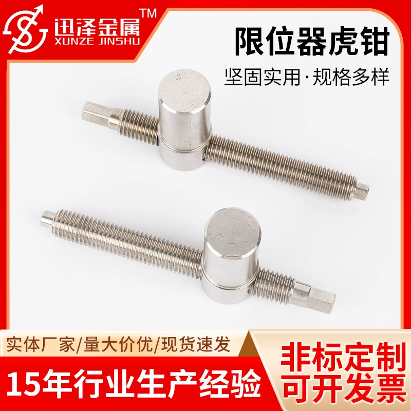 Нержавеющая сталь 304 Нержавеющая сталь нестандартная обработка деталей станка с ЧПУ нестандартная ограничитель тисков обработка