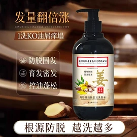 洗发水;染发剂;面霜