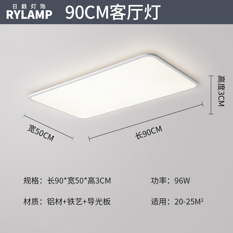 Luz de sala de estar ultra delgada moderna y minimalista faro de atmósfera del vestíbulo luz principal blanca 1cm lámpara de techo rectangular minimalista