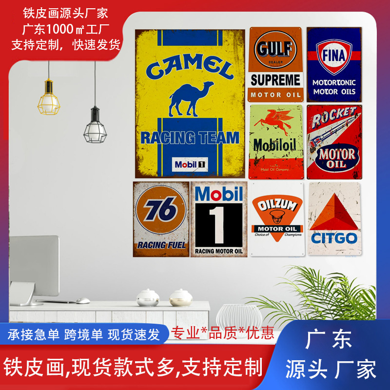 Wow Customized Retro Camel Natural Gas Oil American Tin Painting Art Poster Wall Decoration Home Decoration Painting