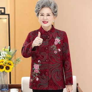 Middle-aged and old people's spring clothes female 60-year-old 80-year-old grandmother's coat mother's autumn and winter old man's clothes old lady's loose Tang suit