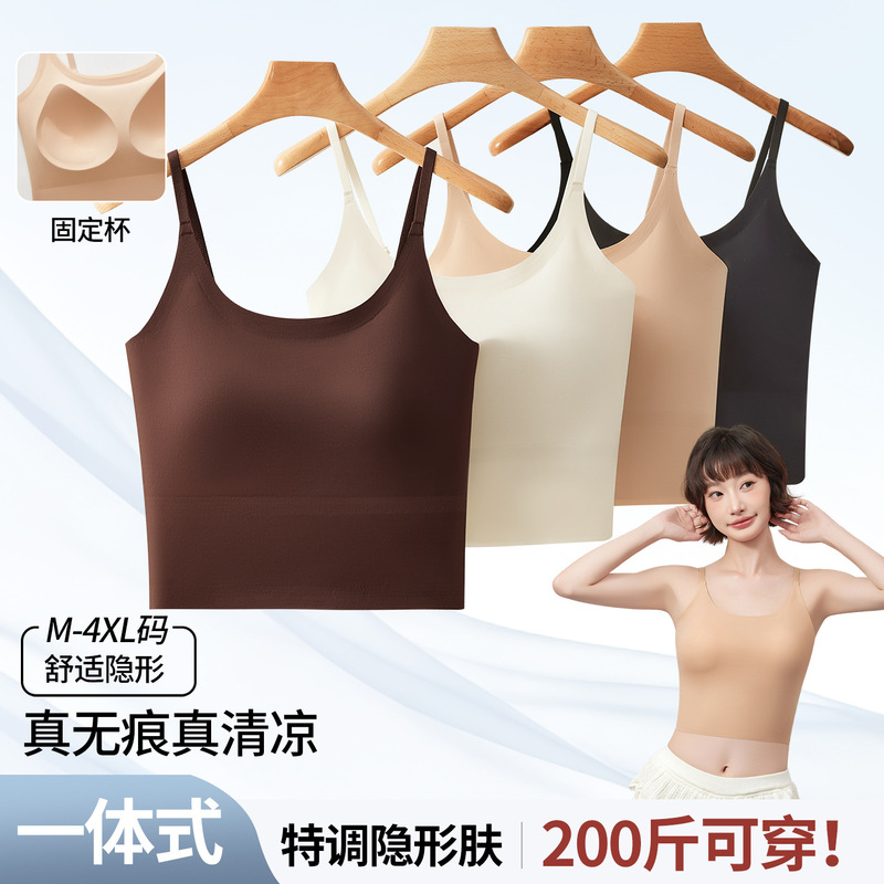 Summer fixed-cup plus-size camisole for women, suitable for inner or outer wear, conceals side bulges, seamless, beautiful back camisole for women