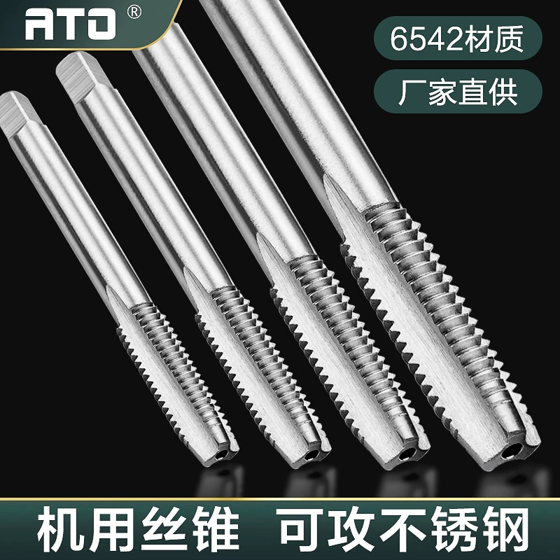 ATO высокоскоростная сталь, полностью заземляющий 6542, машинный метчик hp, метчик с прямой канавкой, зубной метчик m3m5m8, производитель, оптовая продажа