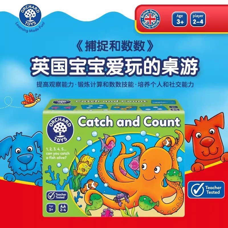 Orchard Toys Capture And Count Kids Number Counting Game Early...