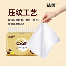 �������ϵ����������3��120��6��/�� ��ֽ���ֽGR042A-06