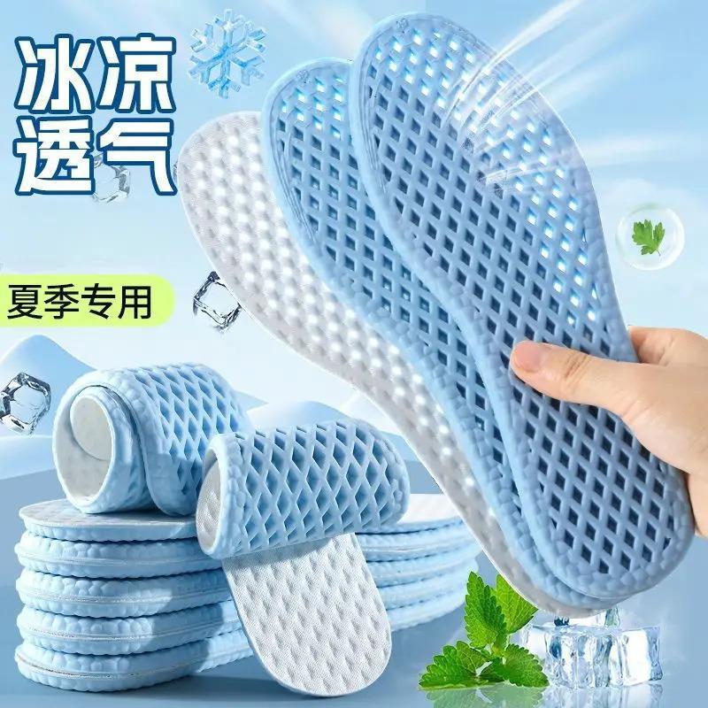 Plantillas, suela suave, pies no cansados, plantillas deportivas, sensación de pisar heces, hueca, transpirable, absorbente de sudor, plantilla fina de verano, desodorante y perfumada