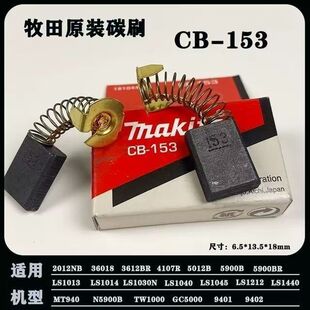ԭ�b����CB-153��X�C̼ˢLS1040 1045 1044늈A�N5900 3610�ˢ