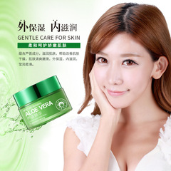 Po Quan Ya Aloe Moisturizing Repair Cream, Moisturizing Oil-Control Clear Shrink Pore Essence, Bare Skin Cream Skincare