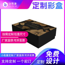 纸箱定制小批量 物流特硬纸箱定制大号快递打包搬家纸箱定做