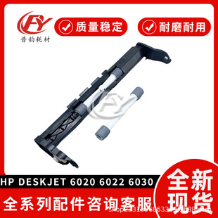 �m�û���HP Deskjet 6420 6412 6420 6422 6452 6455�꼈݆�M����