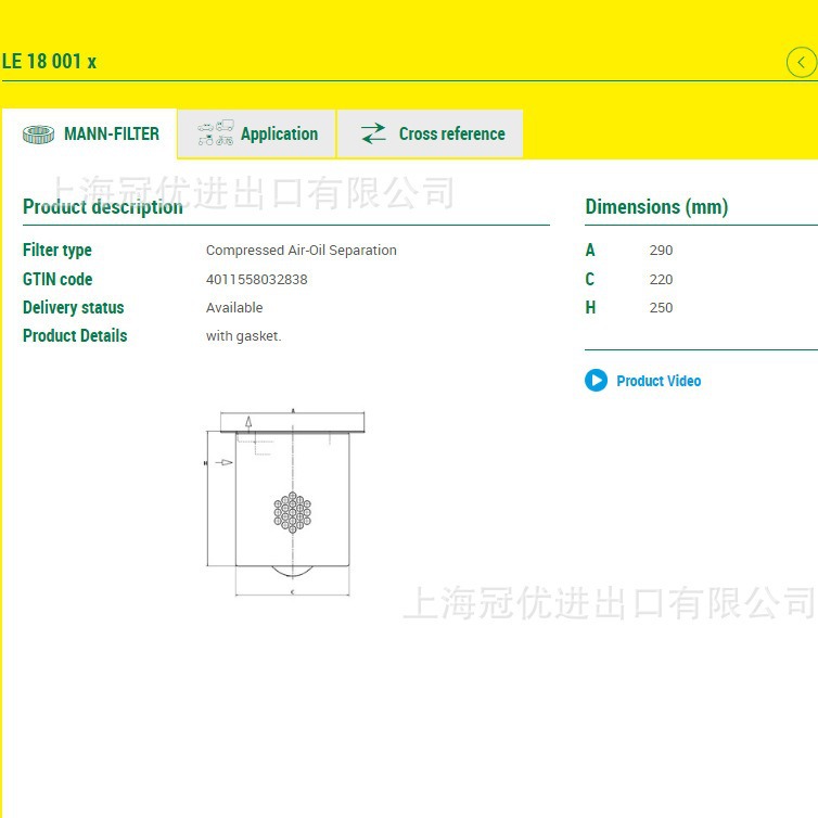 MANN曼牌滤清器油气分离器4900253301 新型号LE18001X