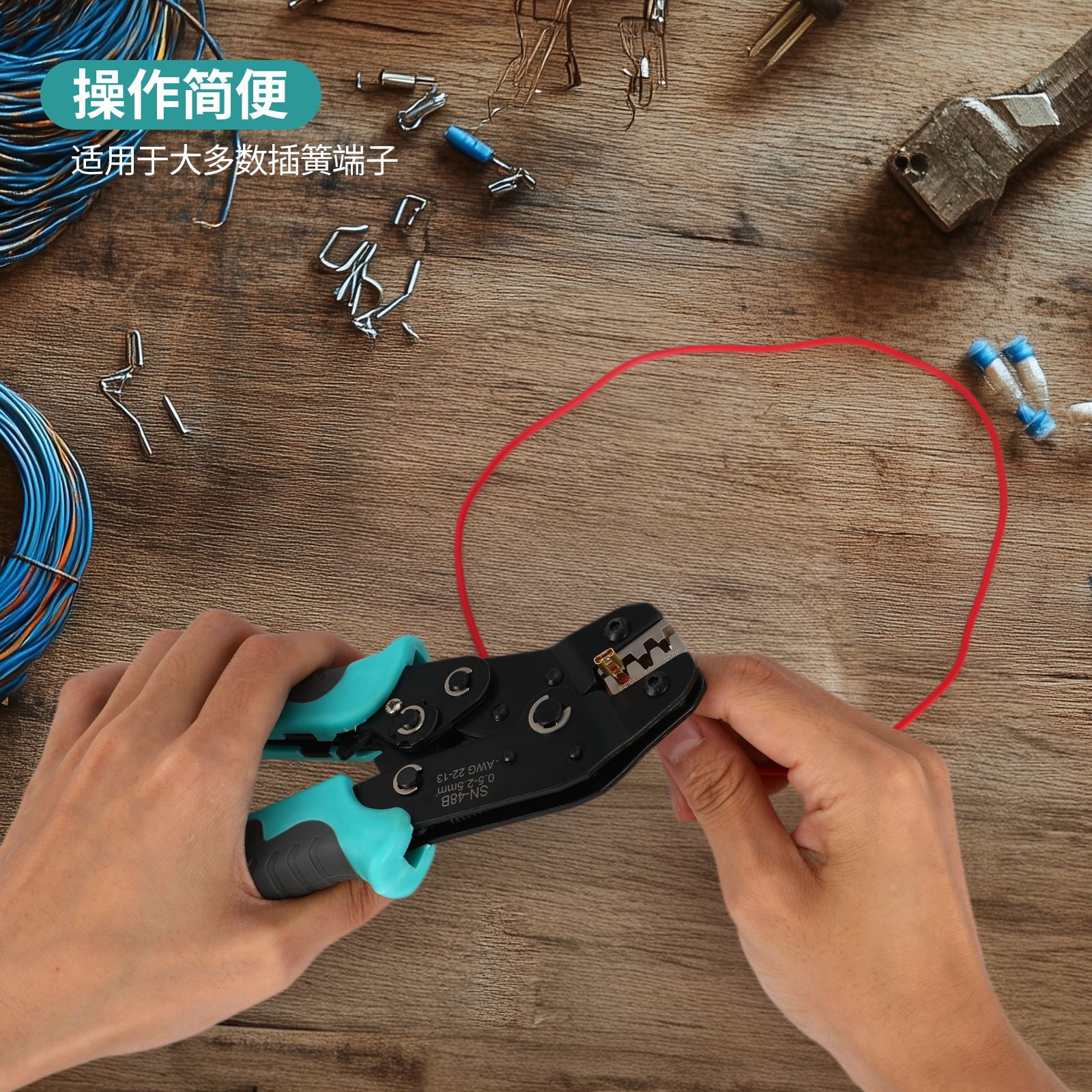 7.5寸短柄棘轮压线钳冷压端子汽车线束电工连接器压接钳省力