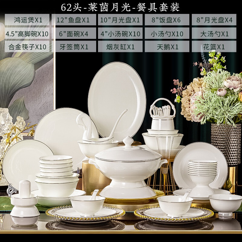 景德镇餐具2025新款釉下彩碗盘子乔迁骨瓷碗碟套装家用轻奢高级感|undefined
